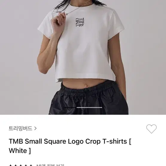 트리밍버드 small square logo t