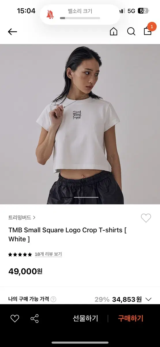 트리밍버드 small square logo t