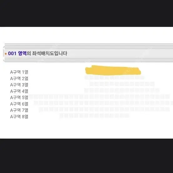 [급매]9월28일 토요일 GOD(지오디)콘서트 티켓 vip플로어a구역1열