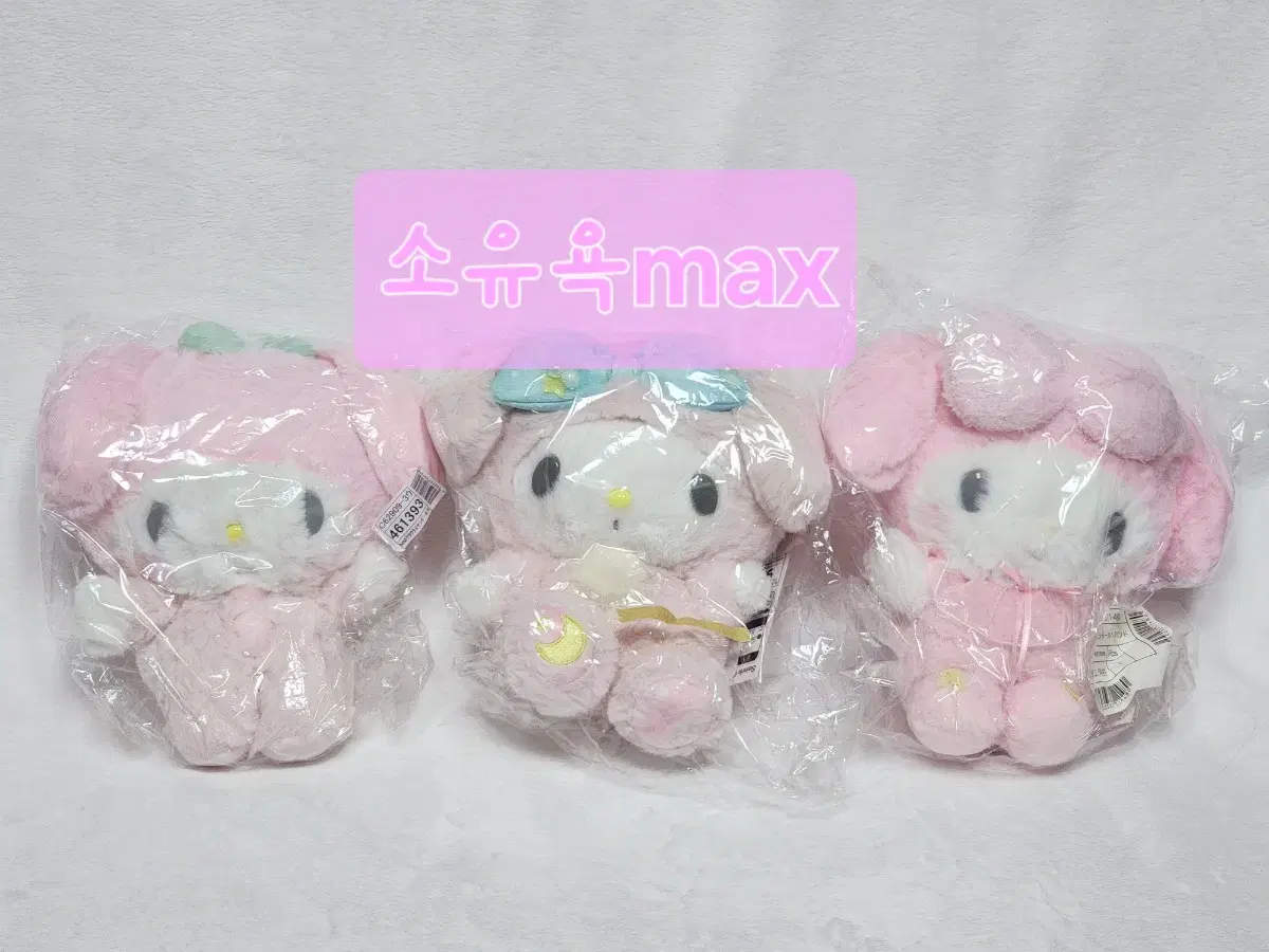 Sanrio Healing Doll Set 1 of 2 WTS