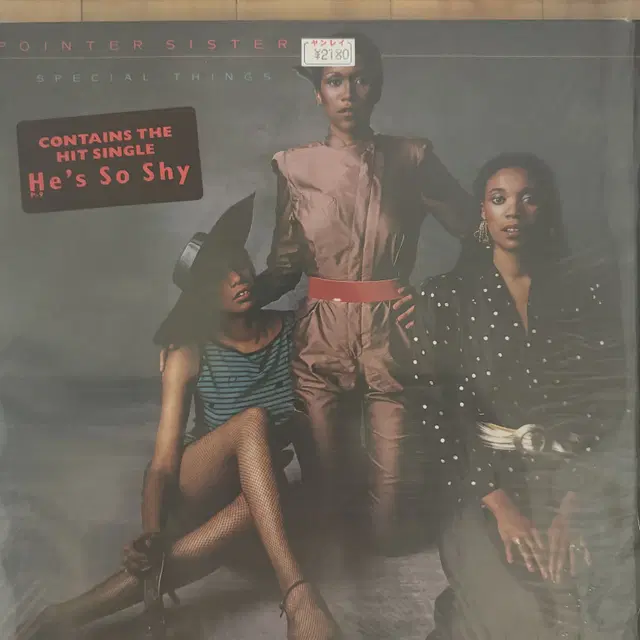 Pointer Sisters - Special Things lp