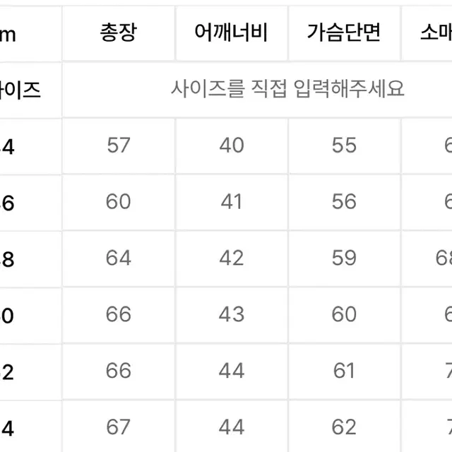 [새상품] 텐씨 허리케인 콤보 52 사이즈