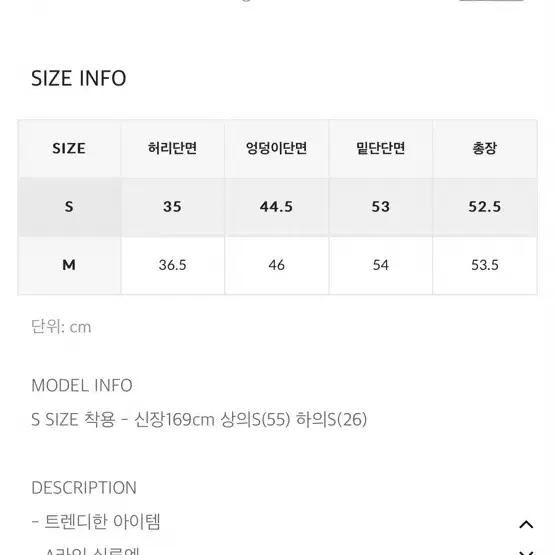 블랙업 고블린 워싱 데님 미디스커트