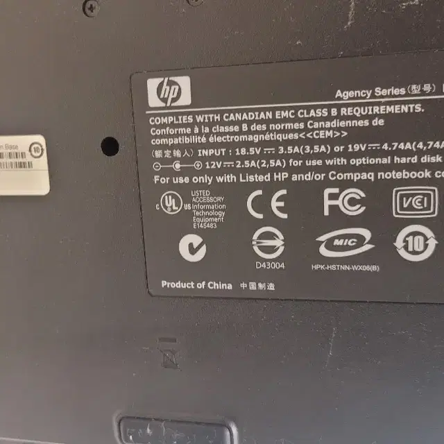 직거래 HP XB3000노트북 확장 BASE(HSTNN-WX06)