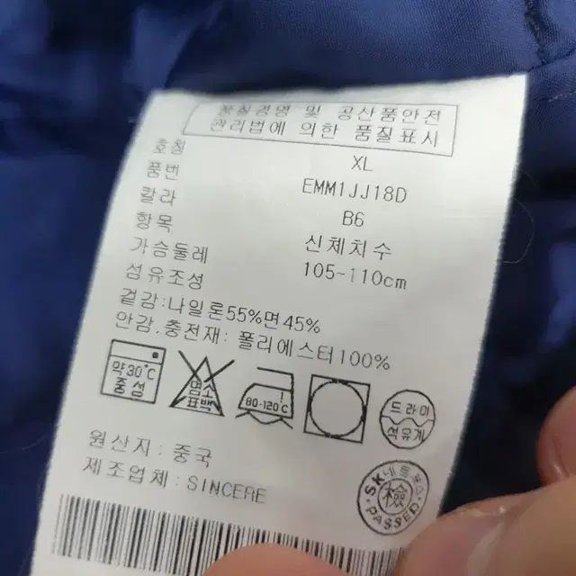 타미힐피거 자켓 XL