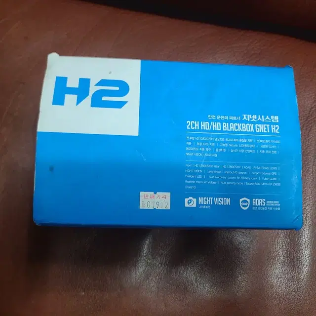 지넷시스템 H2 2채널블랙박스  32GB