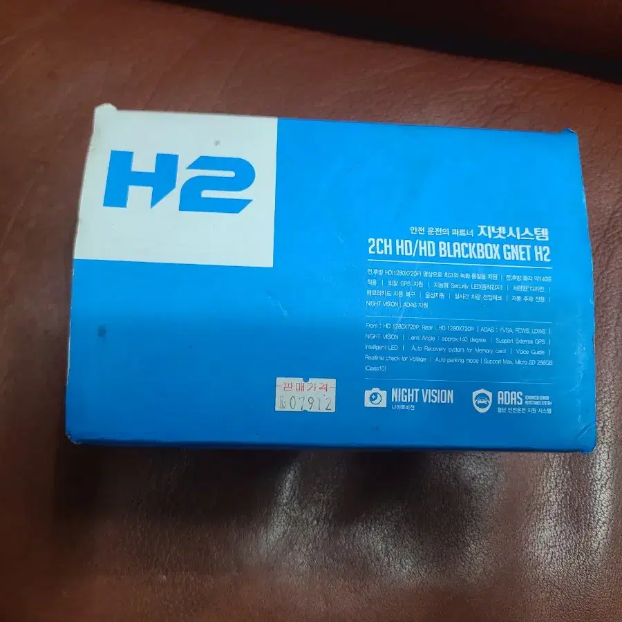 지넷시스템 H2 2채널블랙박스  32GB