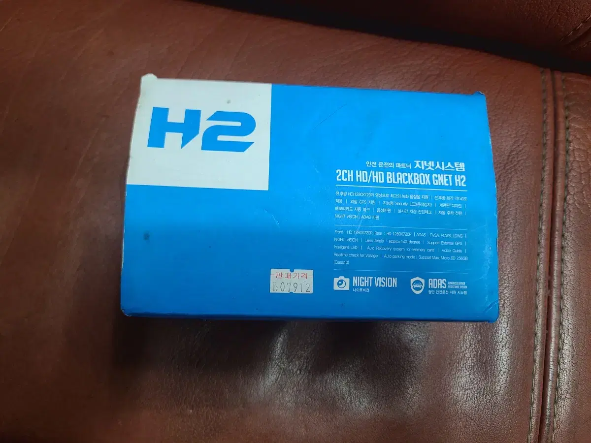 지넷시스템 H2 2채널블랙박스  32GB