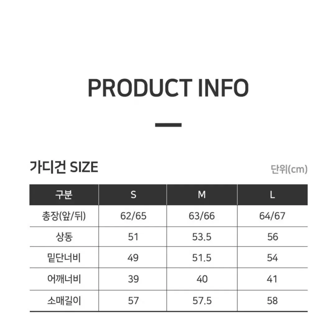 LBL 소프트 트위드 가디건