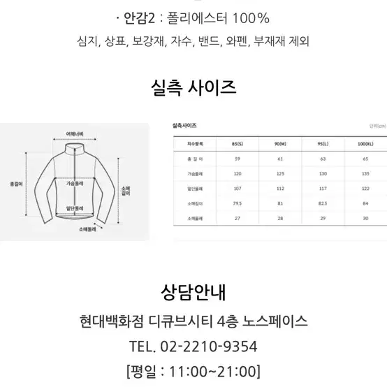 노스페이스 W'S GTX ECO-HIKE JACKET NJ2GP35A