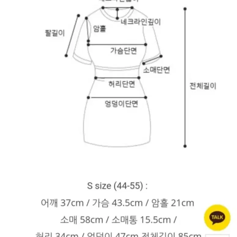 로아르 트위드캐슬원피스(새상품)