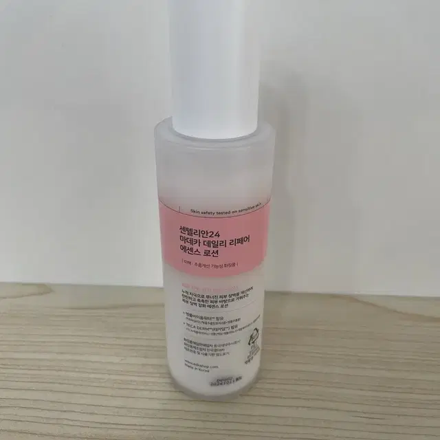 센텔리안 24 마데카 데일리 리페어 에센스로션 100ml