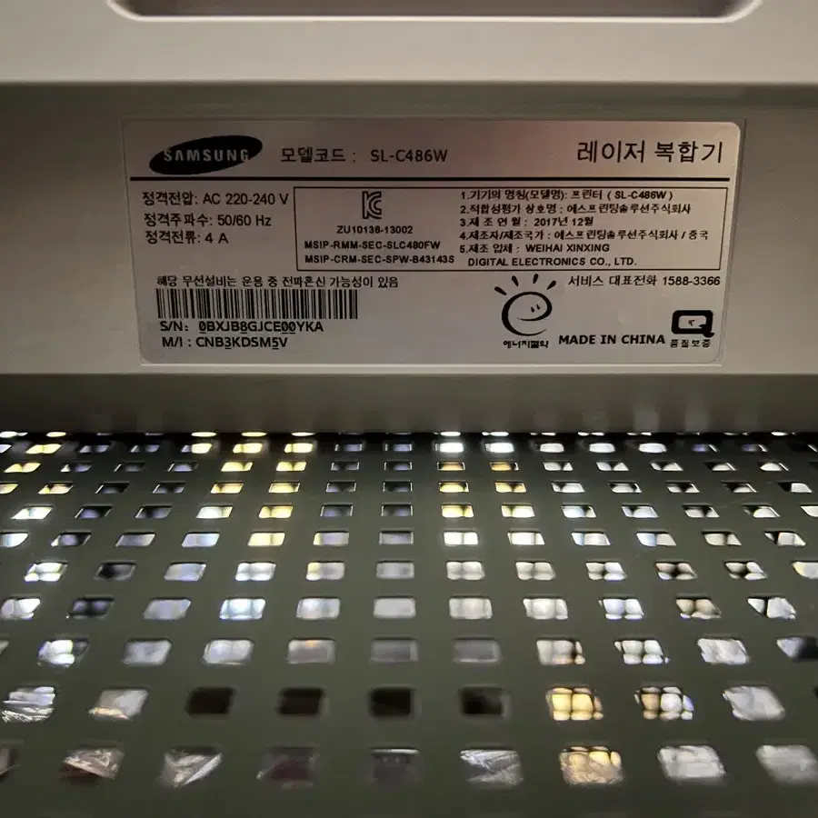 삼성 프린터기 복합기 sl-c486w