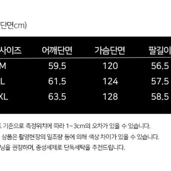 새상품 남여공용 후드 집업 점퍼 블랙 95 100 105