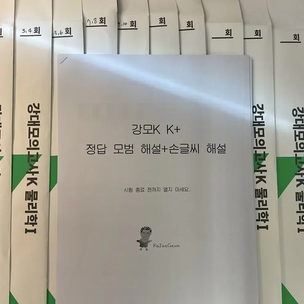 강k+ 2~20회차(손해설포함) 장기거래가능