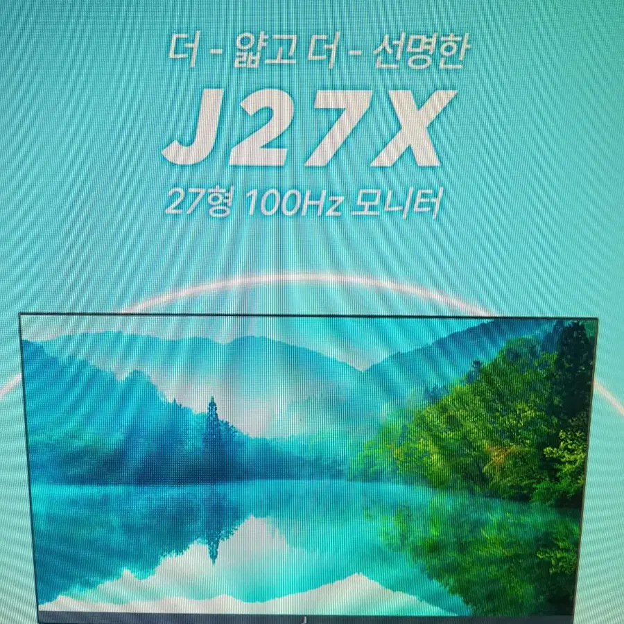 모니터 27인치 주연테크 J27X  100HZ