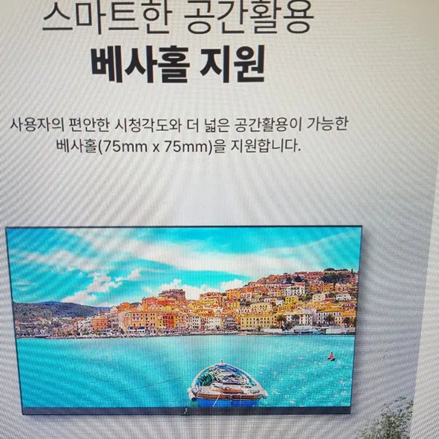 모니터 27인치 주연테크 J27X  100HZ