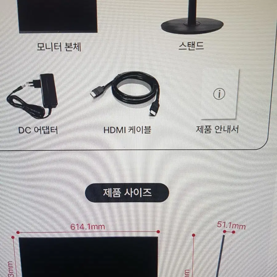 모니터 27인치 주연테크 J27X  100HZ