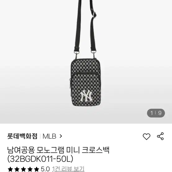 새상품] MLB 모노그램 미니 크로스백