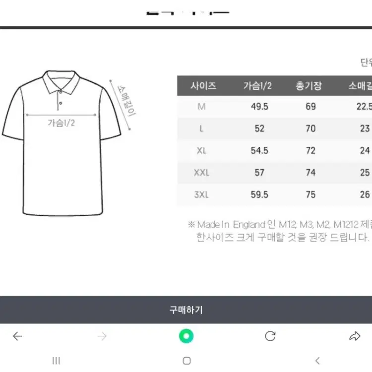 [44 xxl] 프레드페리 트윈 팁 피케셔츠 m12 블랙 샴페인