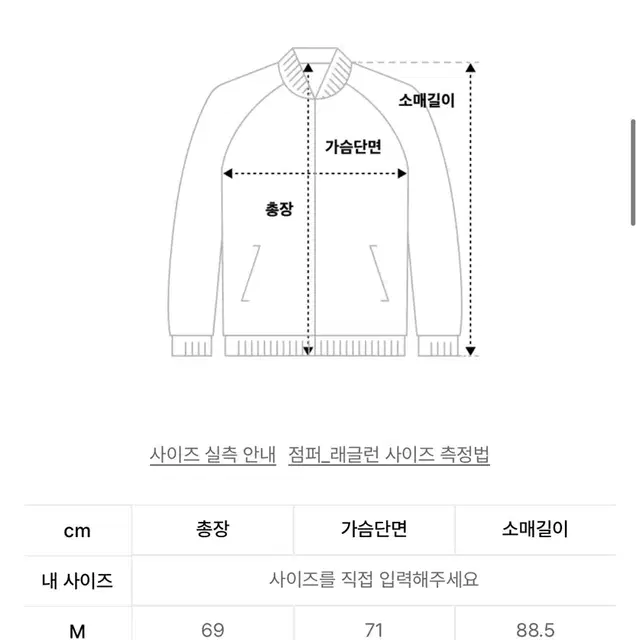 노티카 숏패딩 L 사이즈