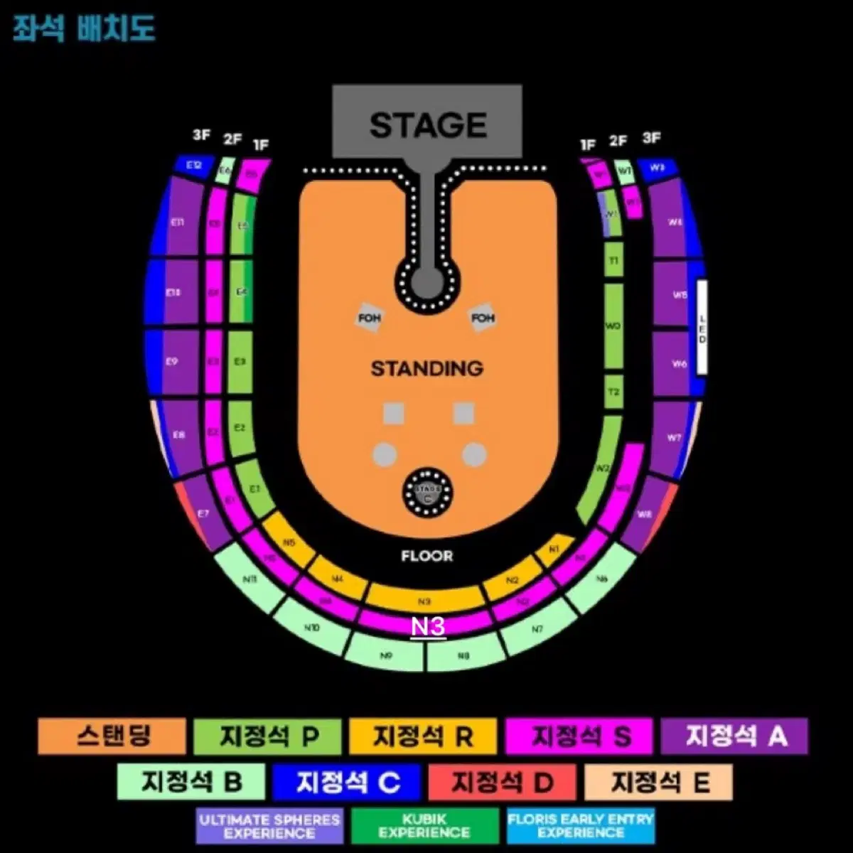 4/22(화) 콜드플레이 내한공연 지정석S석 N3구역 3연석 양도