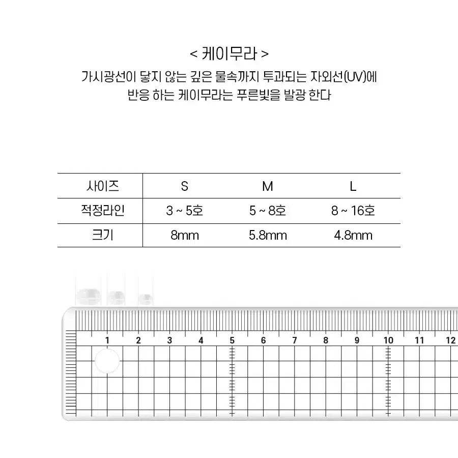 국산 케이무라 십자 구슬 3봉지 낚시 새상품