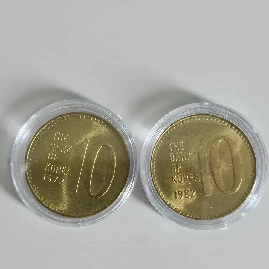 1972년10원 1982년10원 미사용