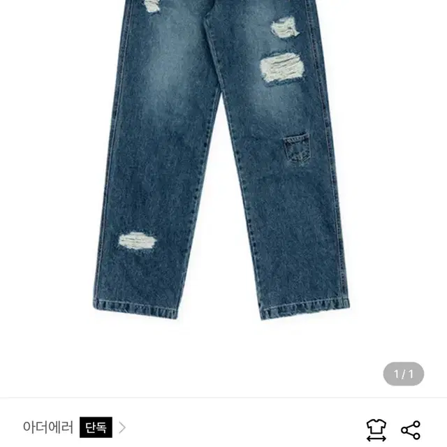 [아더에러] Bart jean (A3)