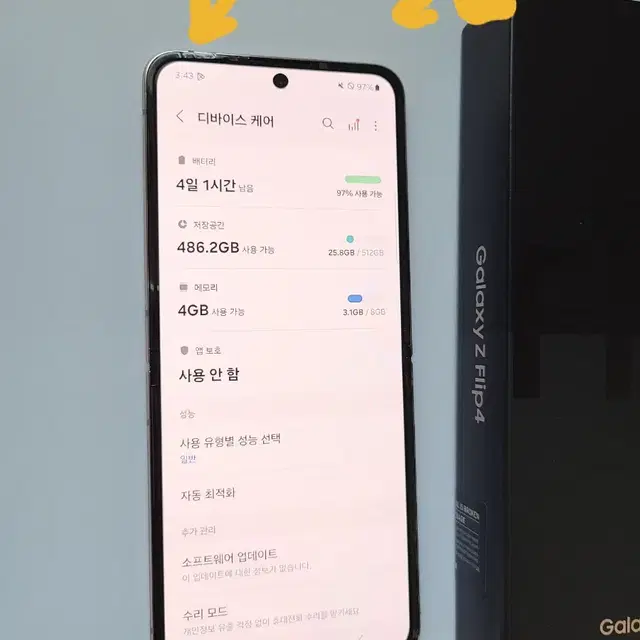 삼성 갤럭시Z플립4 512기가 액정테두리수리 미사용