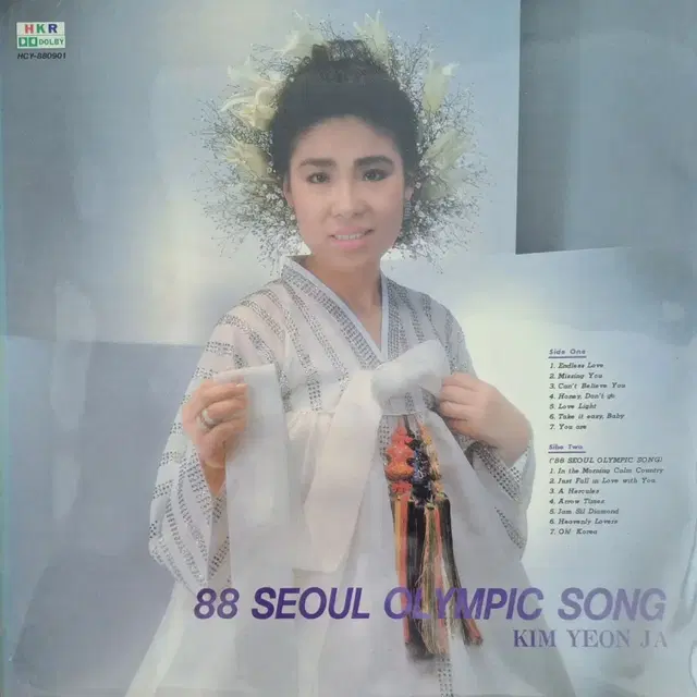 김연자 - 88 Seoul Olympic Song LP