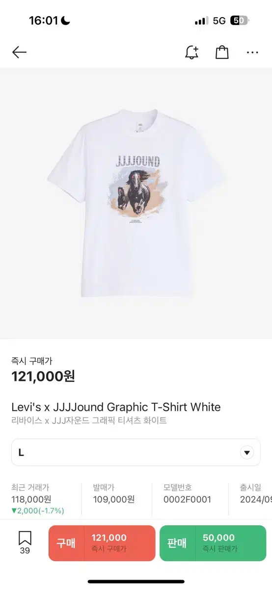 리바이스 자운드 반팔 화이트 JJJJound Levis