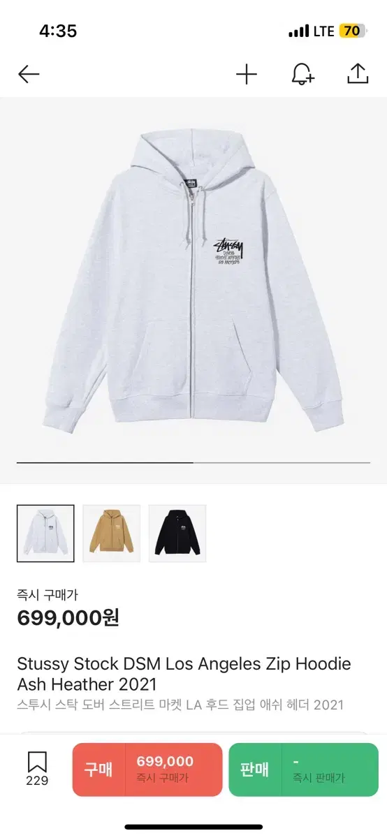 Stussy Hoodie Ashgray Dover Street Market LA Hoodie Hoodie