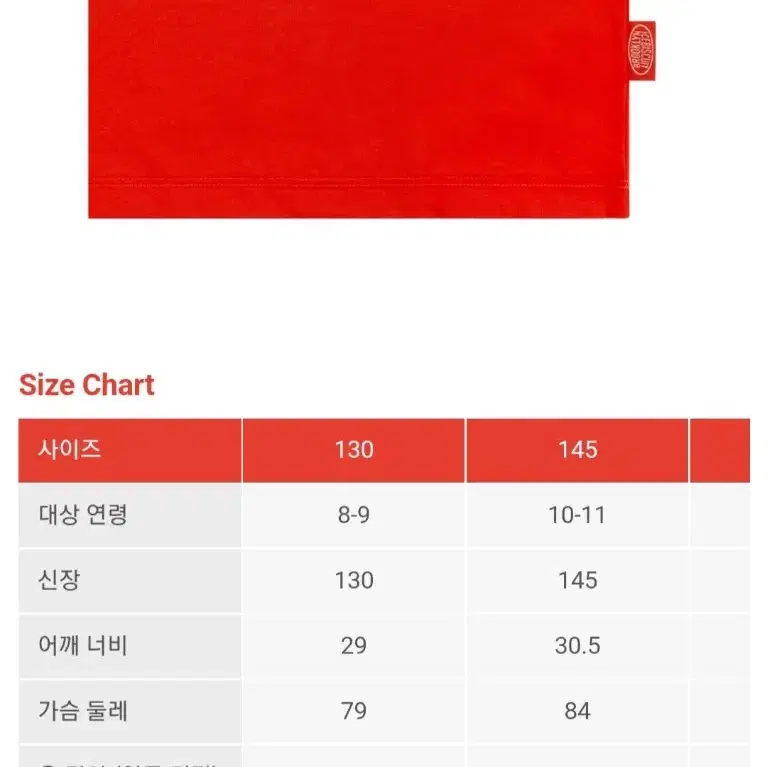 아이스비스킷 민소매티셔츠 , 스트라이프 카라티 pk티 반팔티