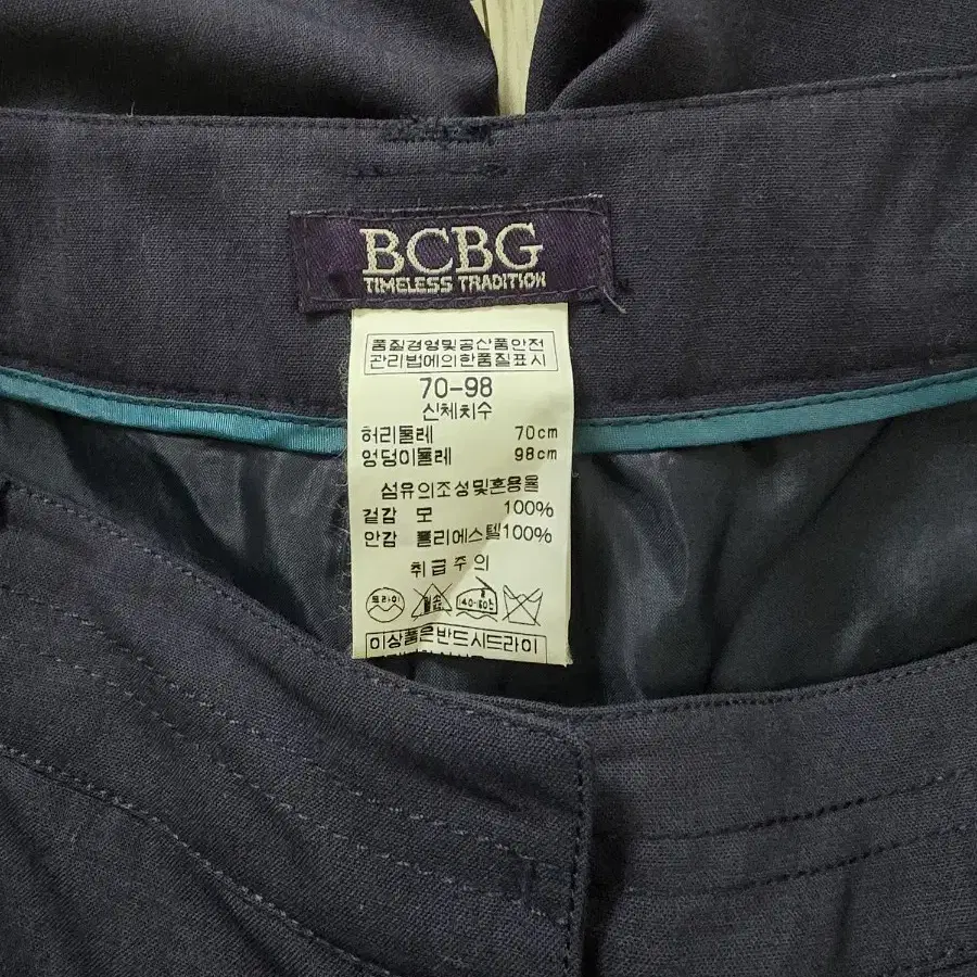 bcbg 얇은 모 간절기 슬랙스 차콜