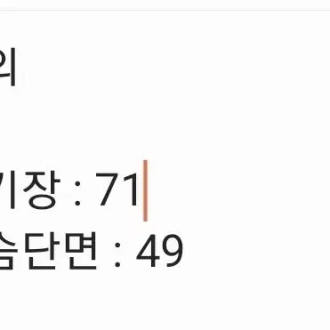 [ 정품/95,블랙+실버 ] 아디다스 13-14 첼시 트레이닝 탑