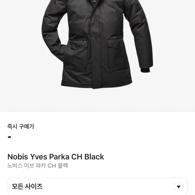 노비스 이브(YVES)남성 명품 캐나다패딩