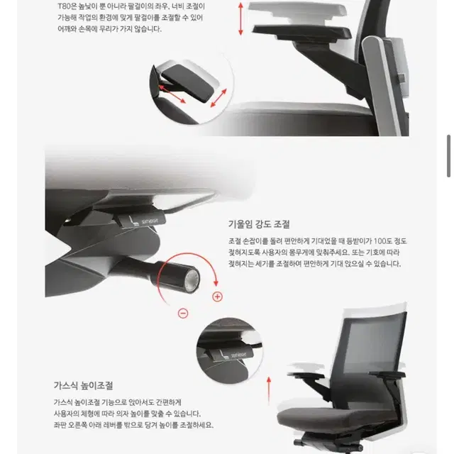 의자 명가 시디즈 의자 T800LDA