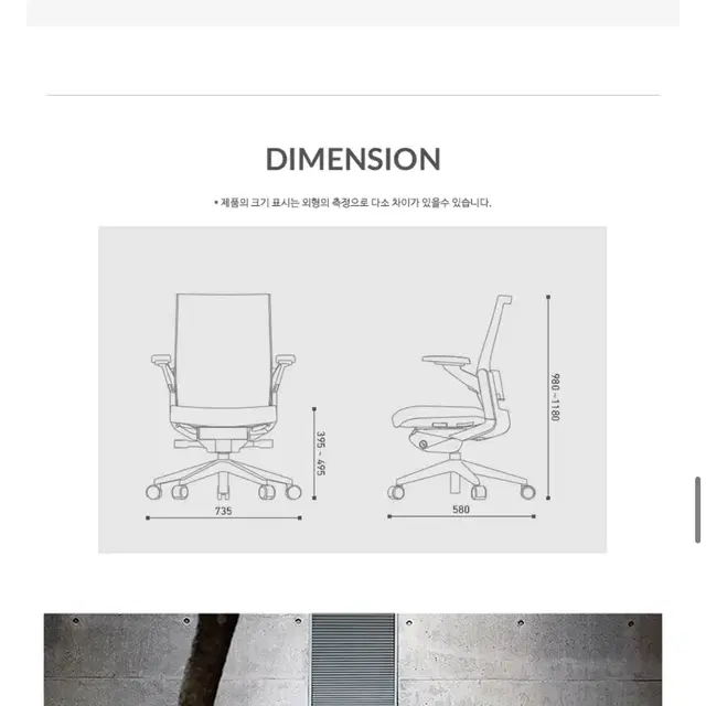 의자 명가 시디즈 의자 T800LDA