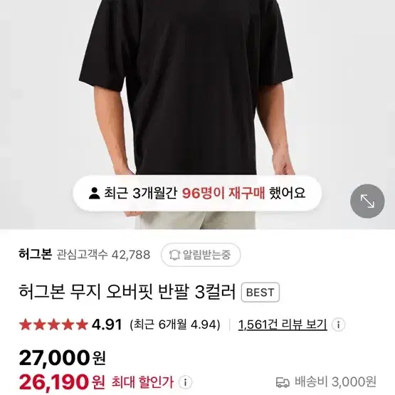 허그본 오버핏 새상품 xl