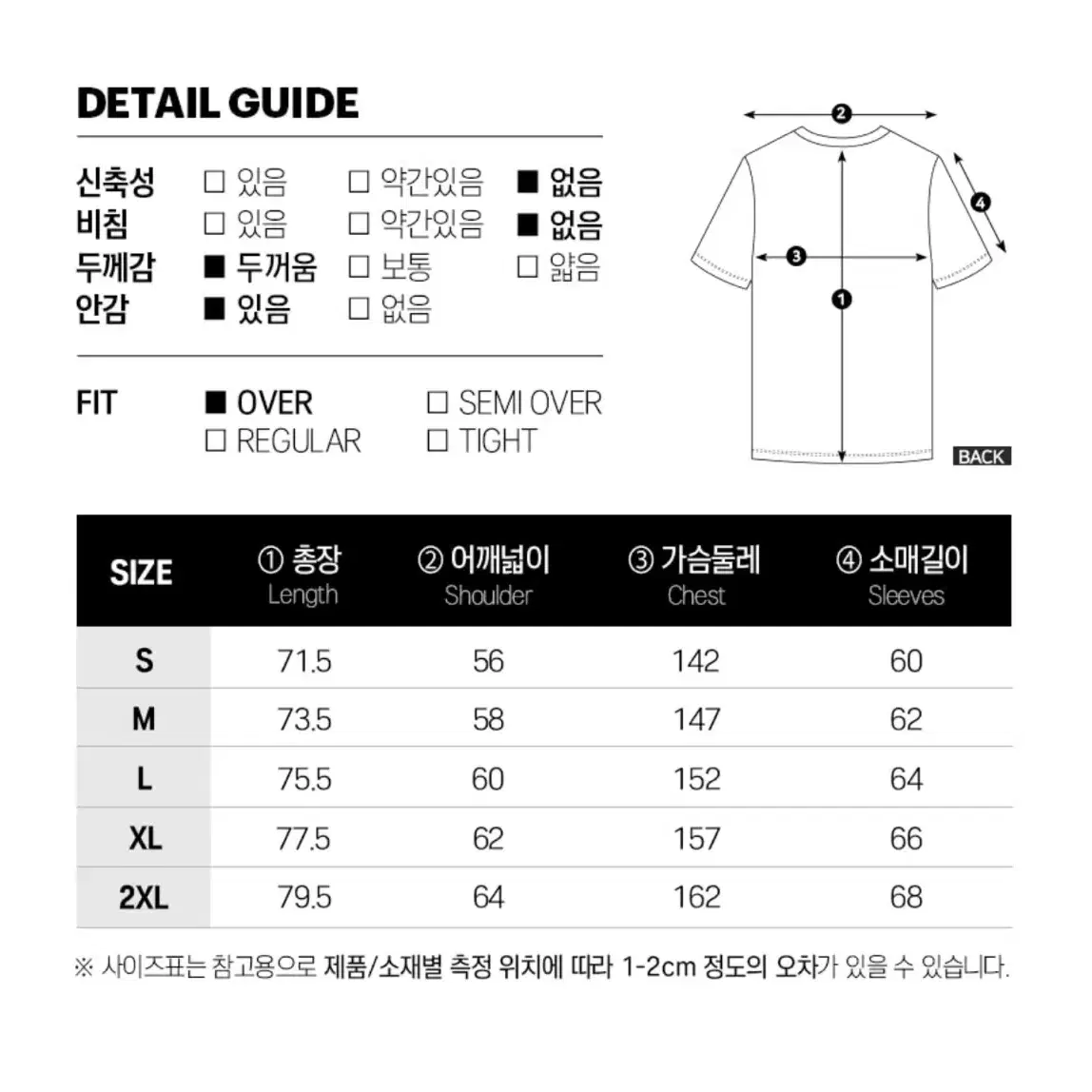 코닥 메일러 다운 파카 L 사이즈