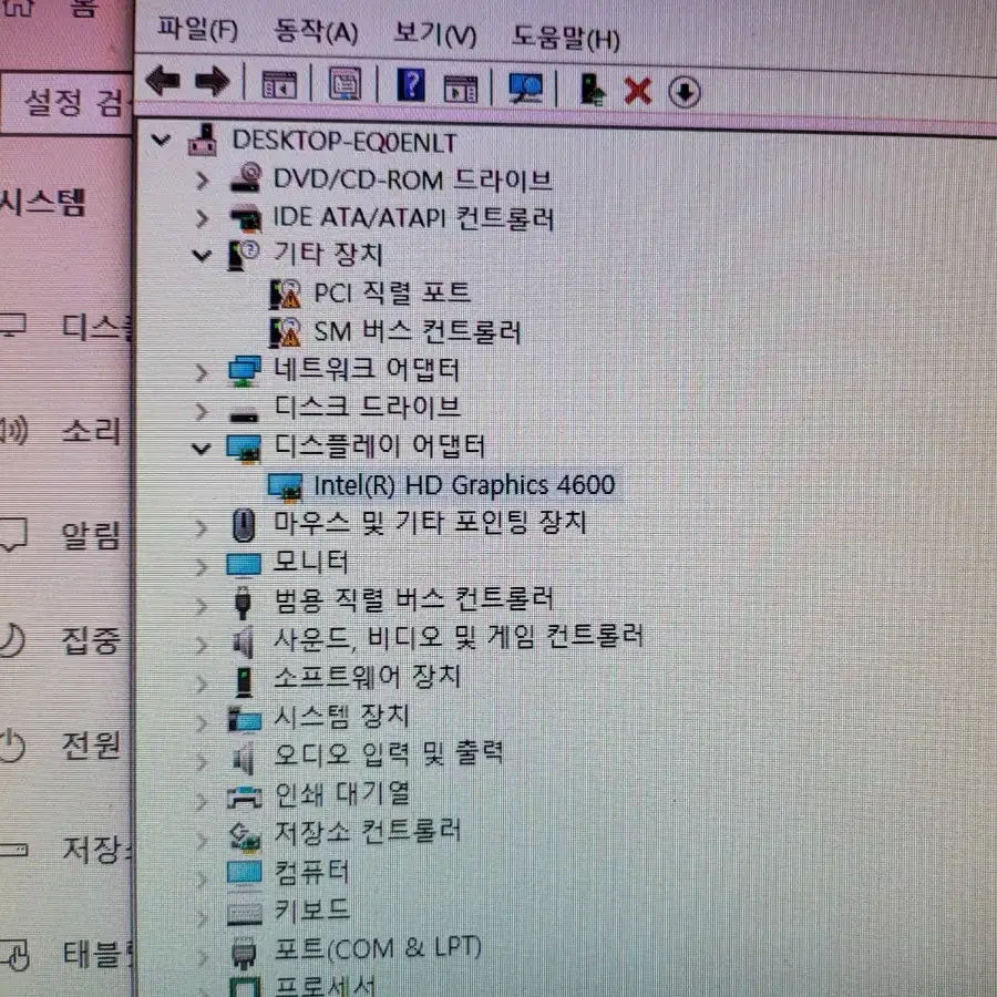 데스크탑 컴퓨터 i5 4570 i5 4세대