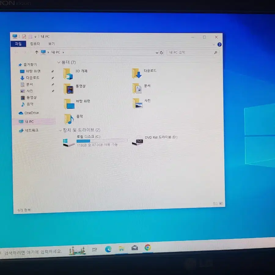 데스크탑 컴퓨터 i5 4570 i5 4세대