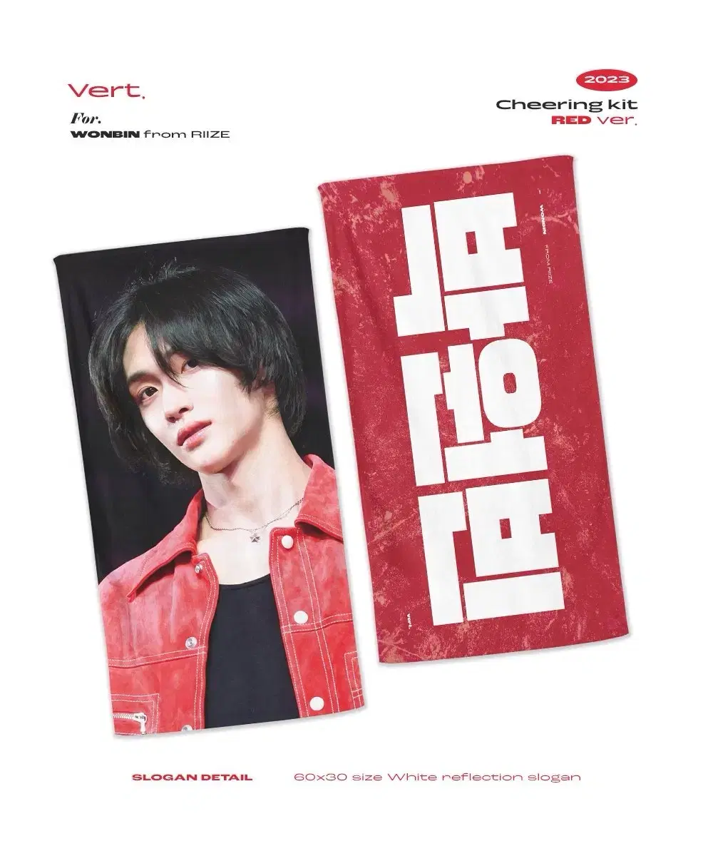 Rize wonbin slogan wts VERT's Slogan