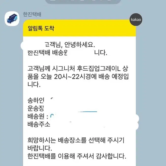 김인호 더블체크 회색 후드집업 L