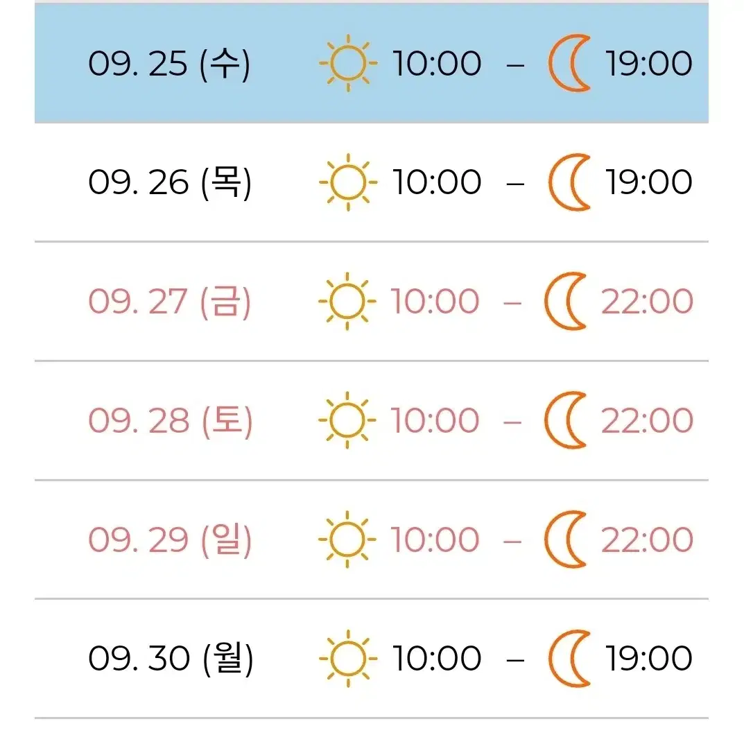 한국민속촌 자유이용권