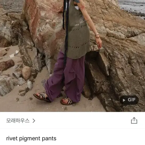 모래하우스 rivet pigment pants 챠콜