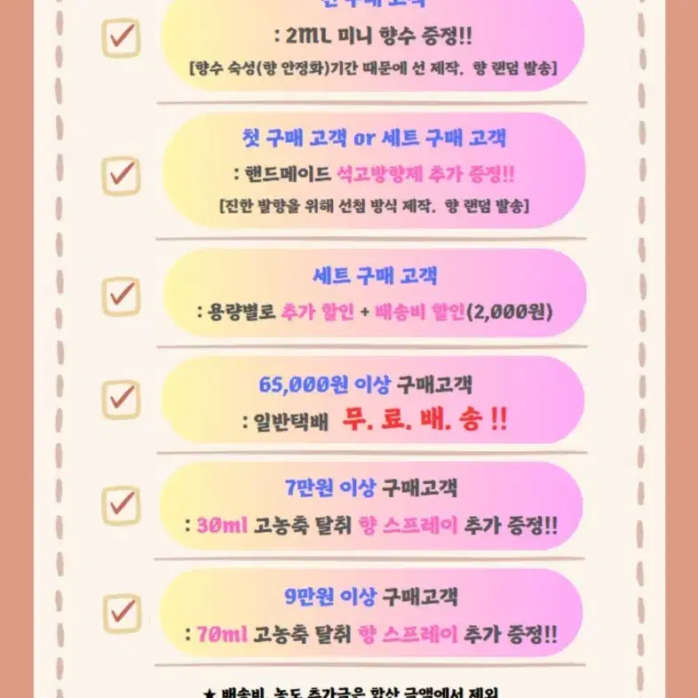 100ml [크리드ㅡ바이킹 코롱 type] 퍼퓸 니치 향수