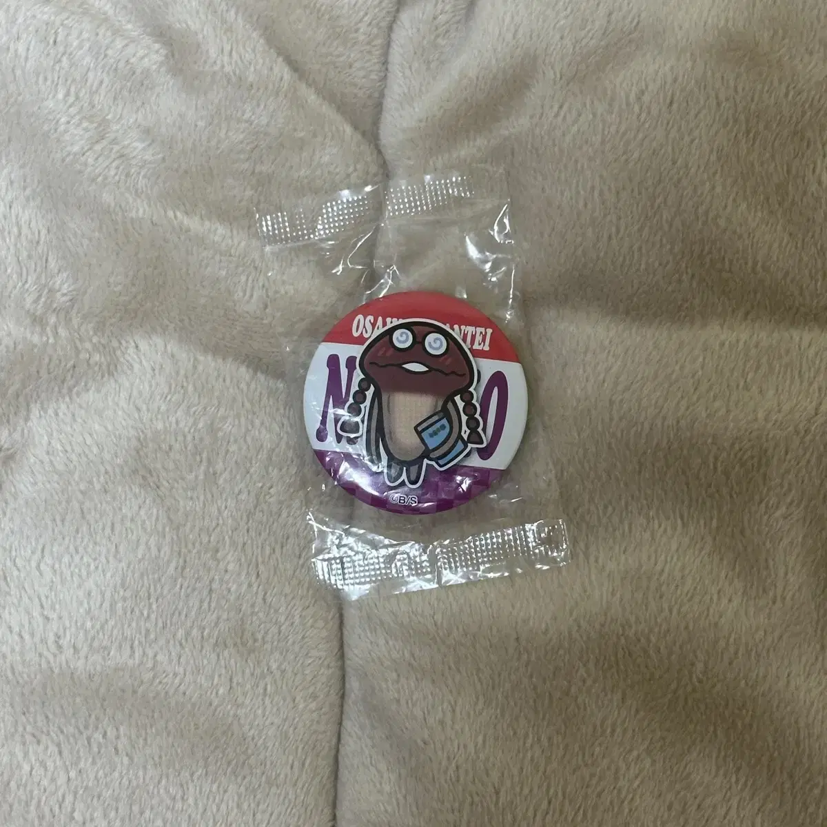 Nameko Nasuni Badge