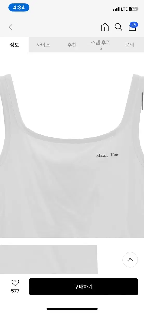 마뗑킴 SQUARE NECK SLEEVELESS LOGO TOP IN W